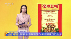 美红孙倩小说全文阅读